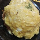 ふわとろ！パパのチーズ入りオムライス